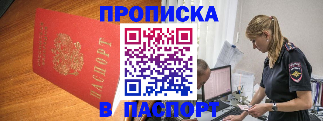 регистрация для дет. сада в Губкинском