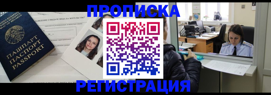 форма 3 в Губкинском