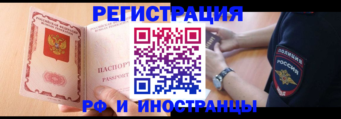 найти адрес прописки в Губкинском
