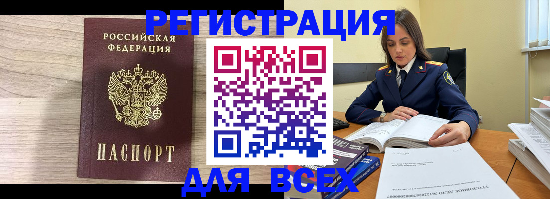 временная регистрация госуслуги в Губкинском